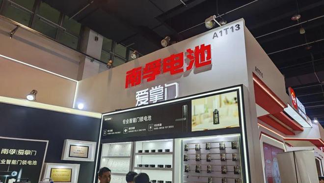 门博会焦点:看南孚爱掌门如何赢得智能锁B端伙伴青睐